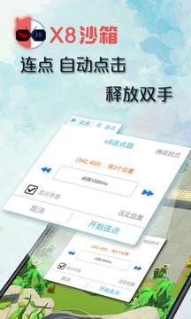 竞争不小 梦幻西游新服太阳城精品全红宝宝一览